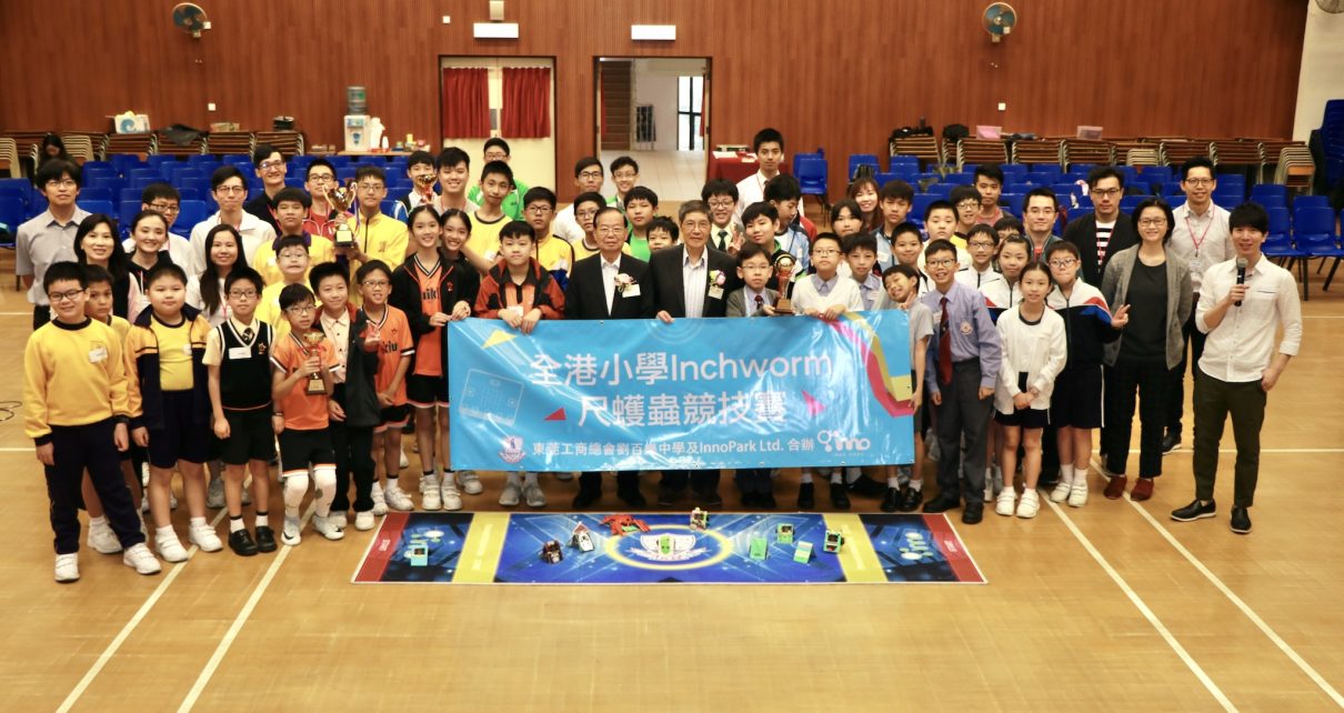 20190413全港小學Inchworm尺蠖蟲競技賽